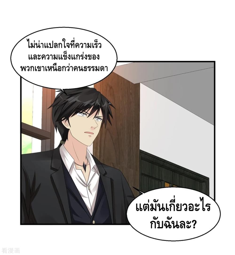 อ่านมังงะ